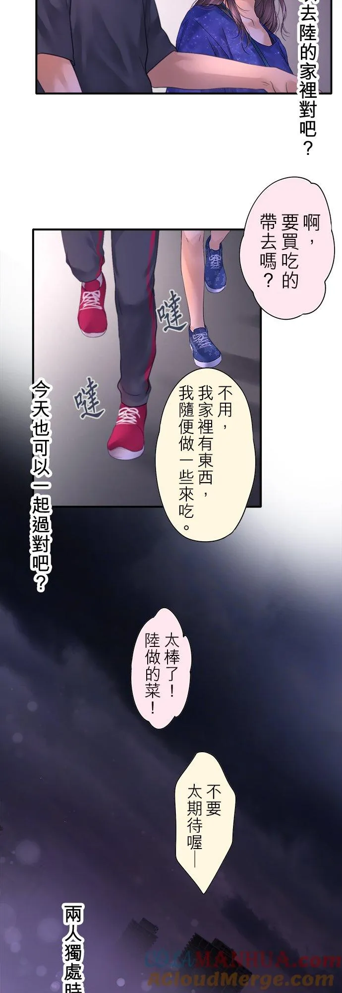 喉部梗噎是什么意思漫画,第94话-开-2图