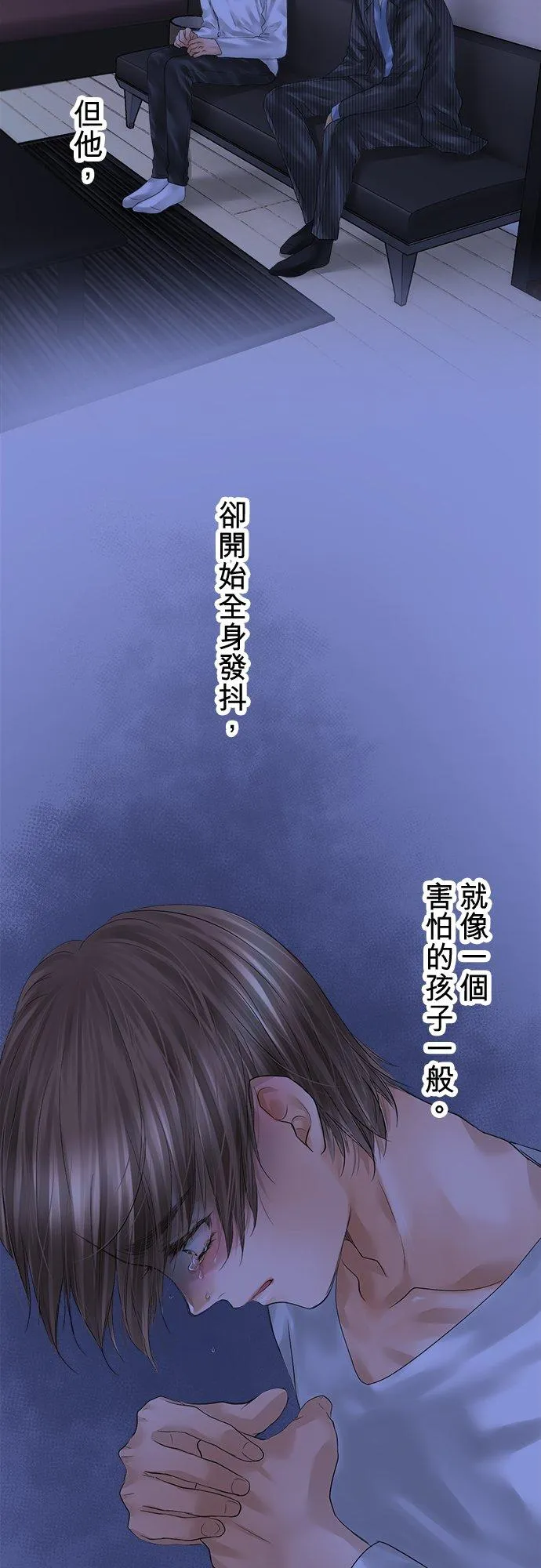 梗住了喉是什么意思漫画,第91话-开-1图