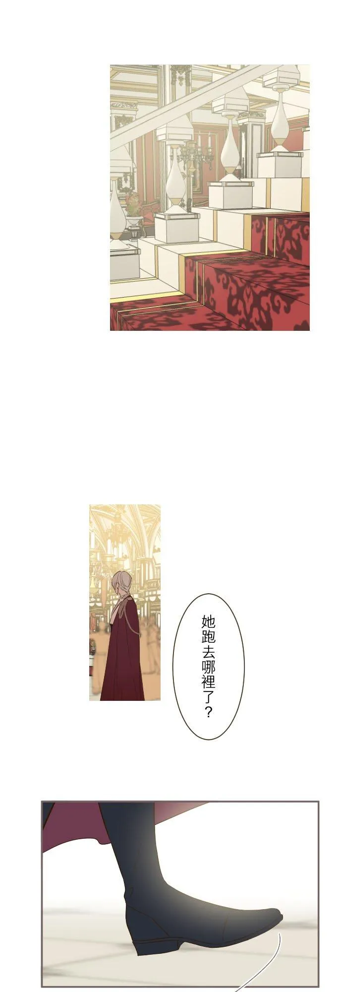 龙骑士与转生圣女漫画漫画,52话 毫不动摇2图