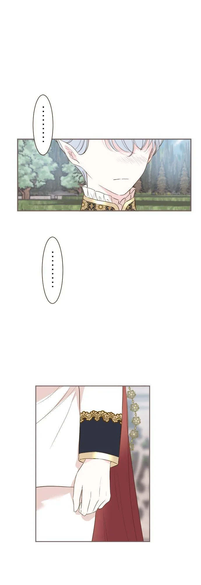 龙骑士和女妖怪漫画,71话 告白2图