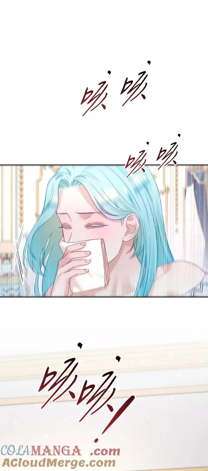 如何驯服一只黑化忠犬漫画,第67话1图