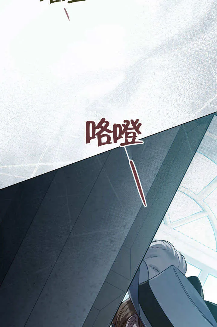 上流社会漫画,第05话2图