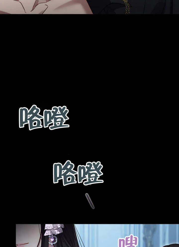 上流社会漫画,第18话1图