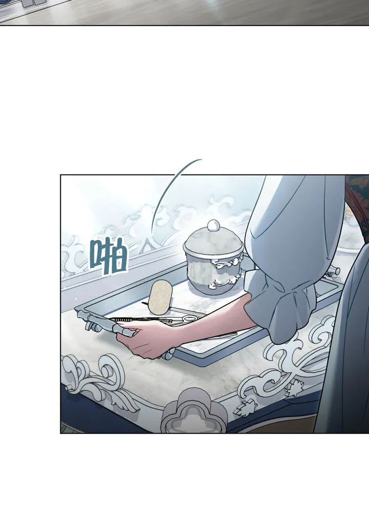 上流社会漫画,第20话1图