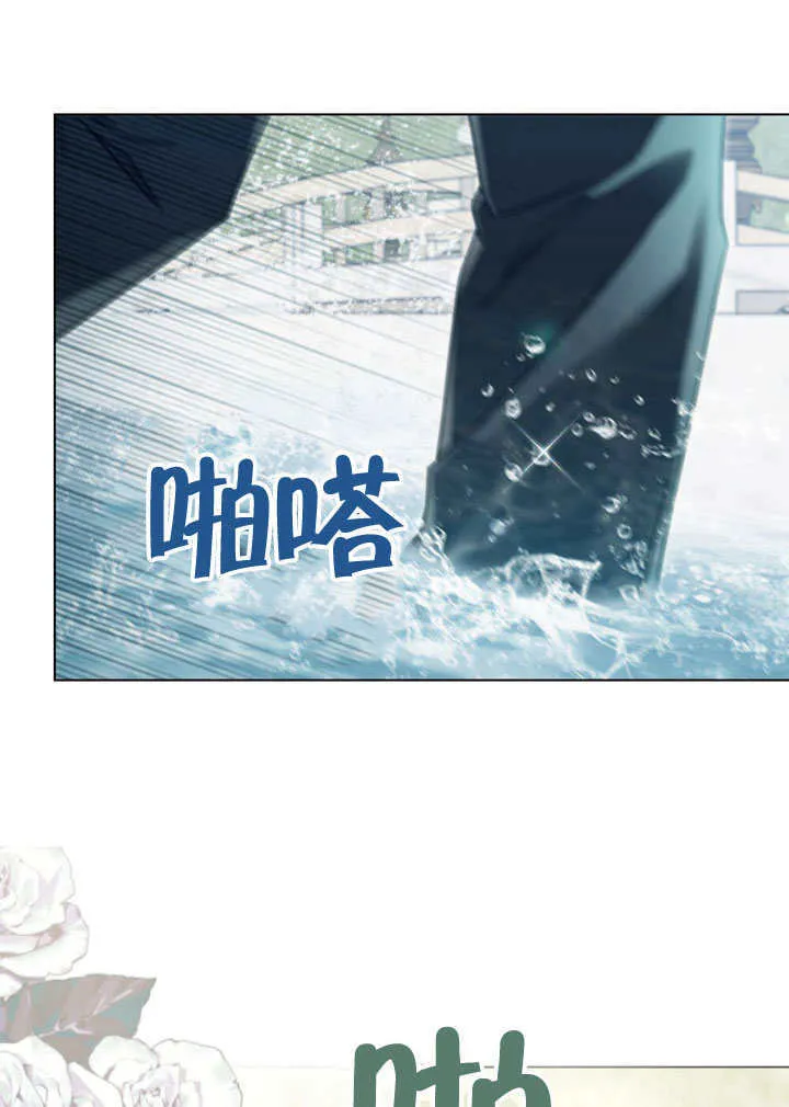 上流社会漫画,第10话1图