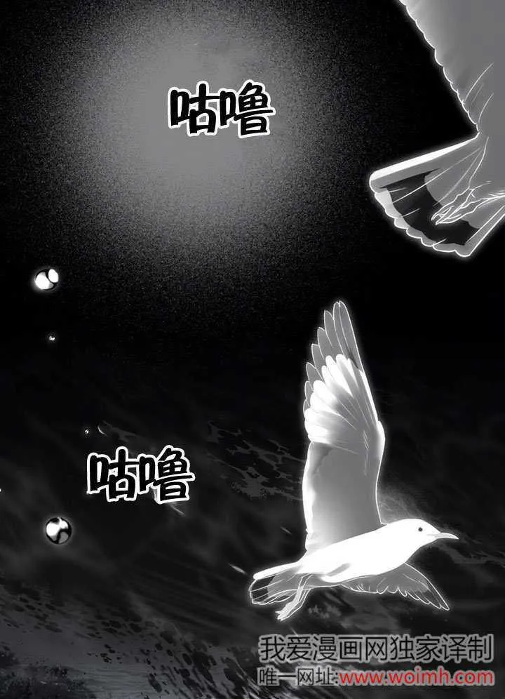 上流社会漫画,第19话1图