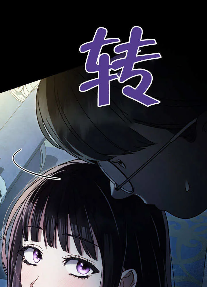 上流社会漫画,第18话1图