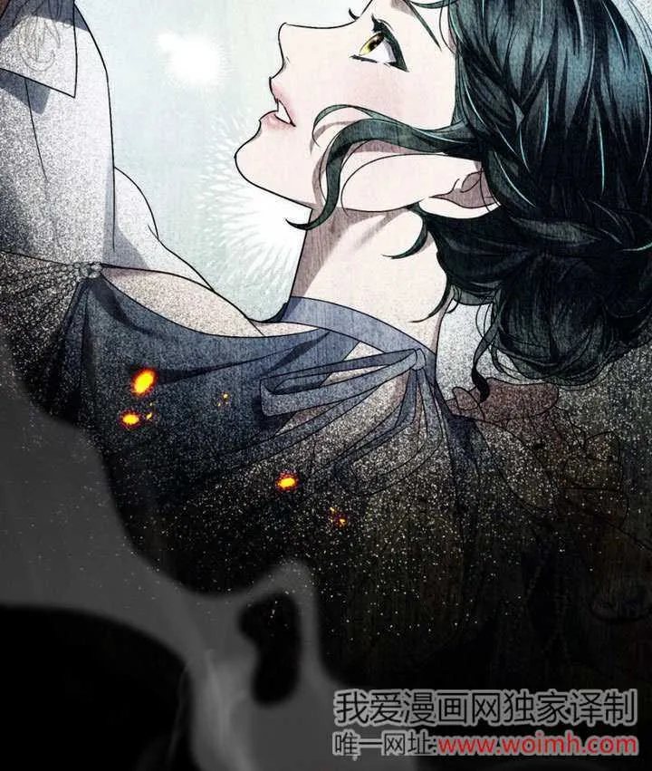 上流社会漫画,第29话2图