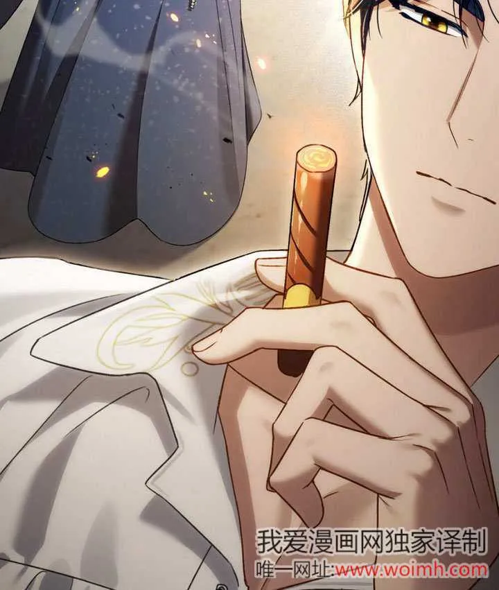 上流社会漫画,第29话2图
