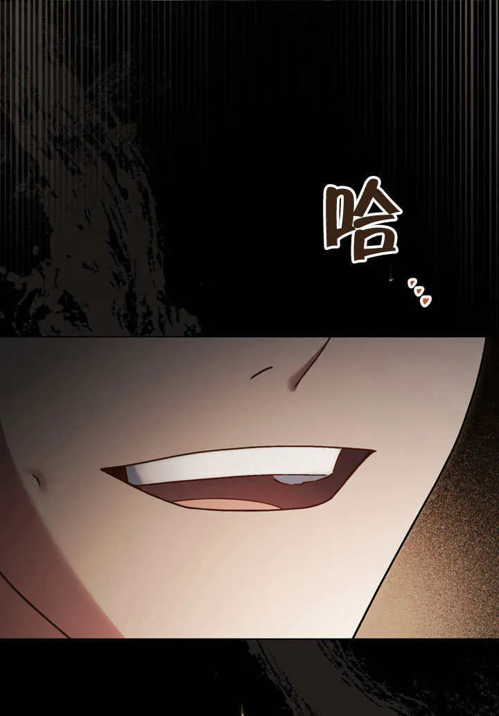 上流社会漫画,第11话1图