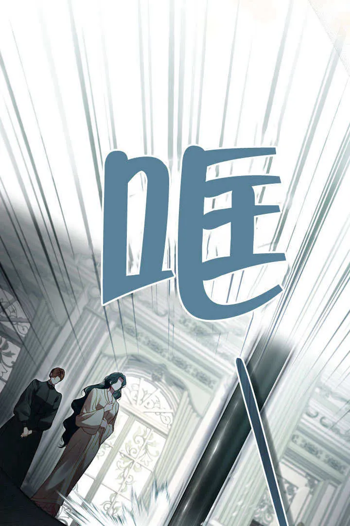 上流社会漫画,第05话1图