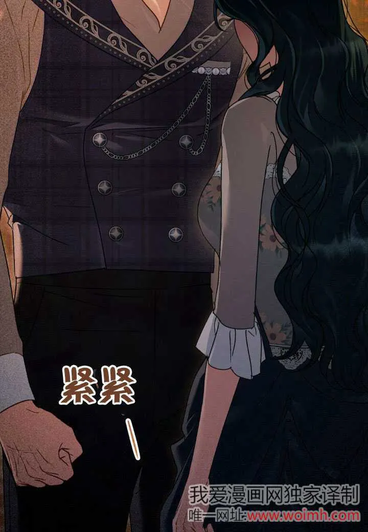 上流社会漫画,第35话1图