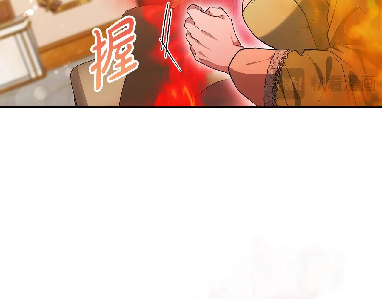继母活命很简单漫画,第27话 女人的醋也要吃2图