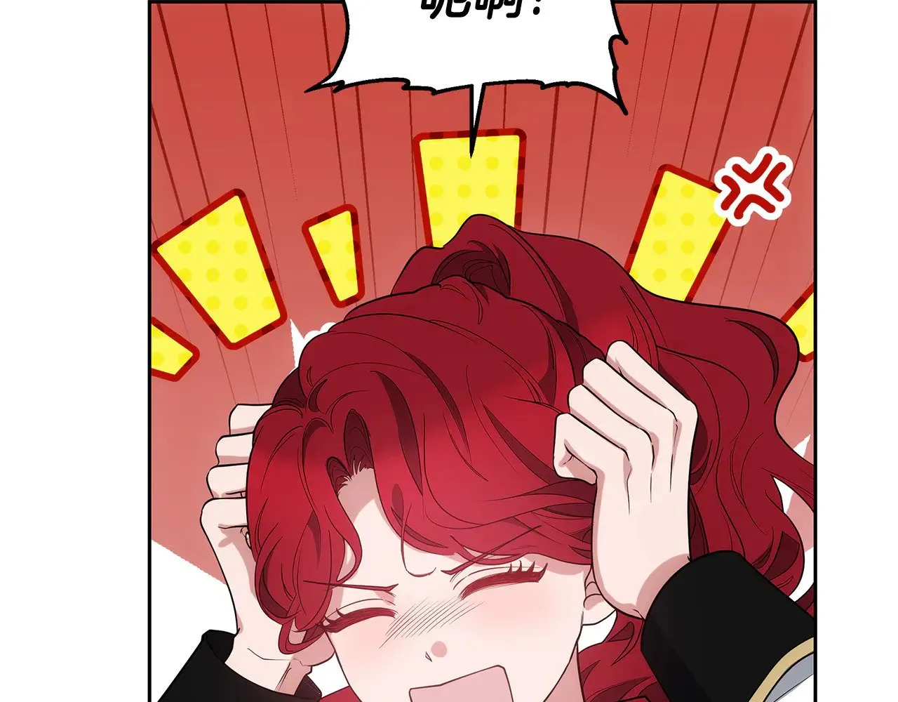 继母活命很简单漫画,第35话 好妈咪1图