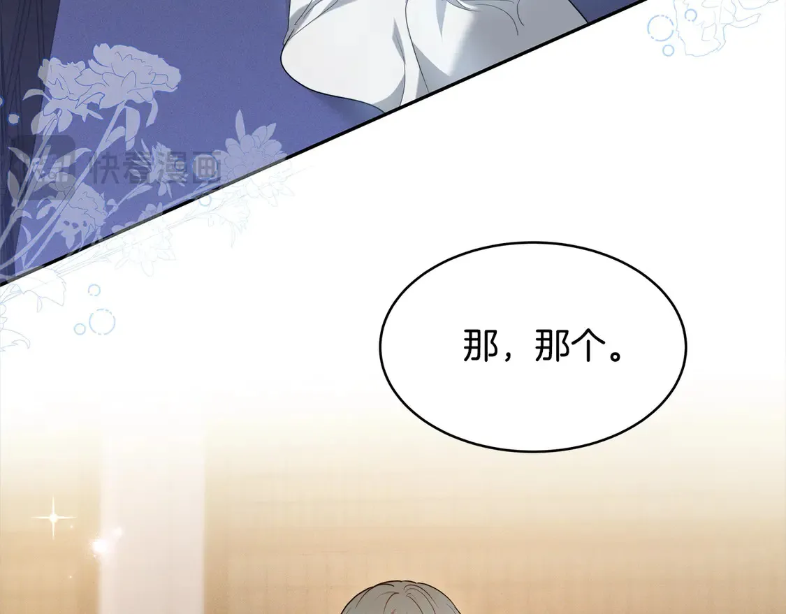 继母活命很简单免费漫画,第2话 惩治黑心侍女2图