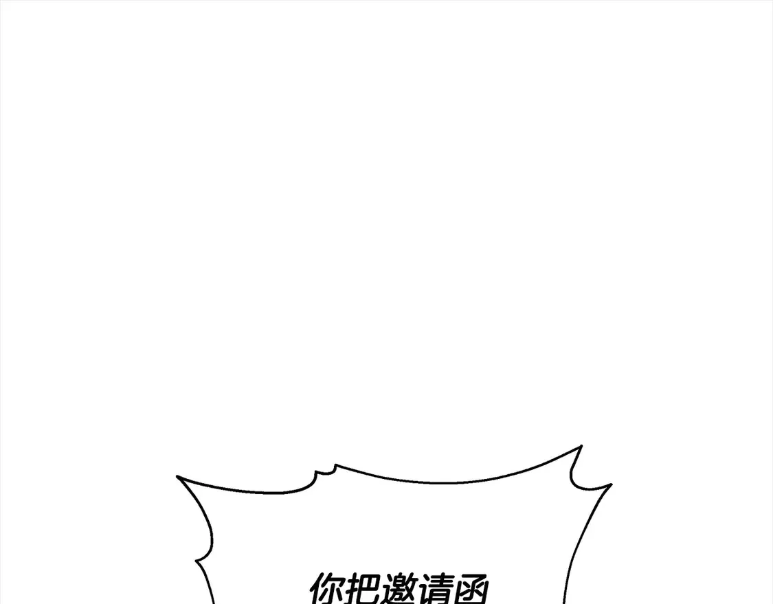 继母活命很简单漫画,第10话 连自己的醋都吃？1图