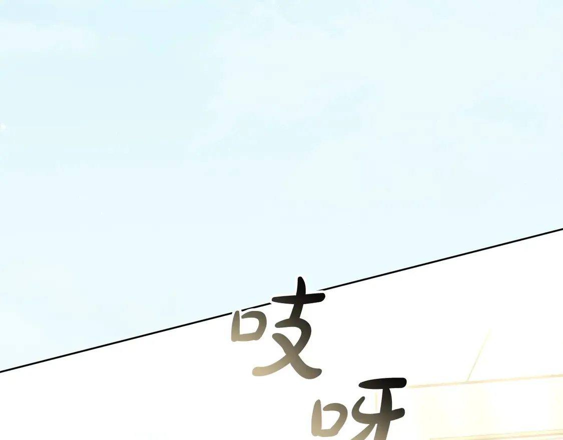 继母活命很简单免费漫画,第8话 二婚要告吹？2图