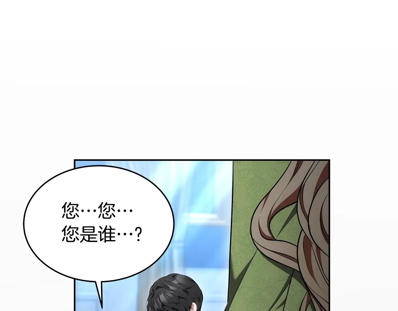 后妈的春天免费阅读全文下载漫画,第26话 崽崽失忆了？1图