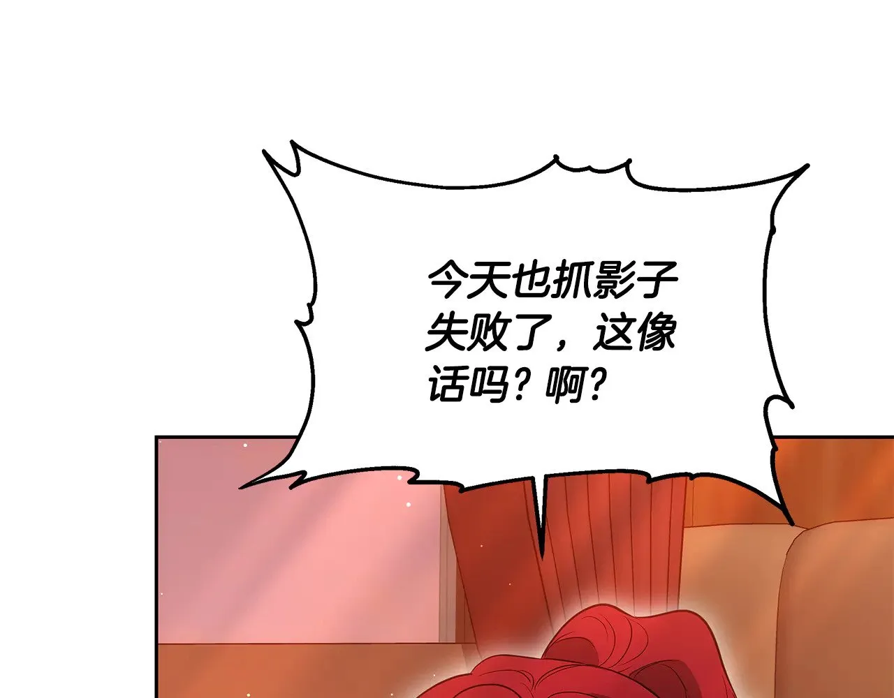 继母活命很简单漫画,第35话 好妈咪2图