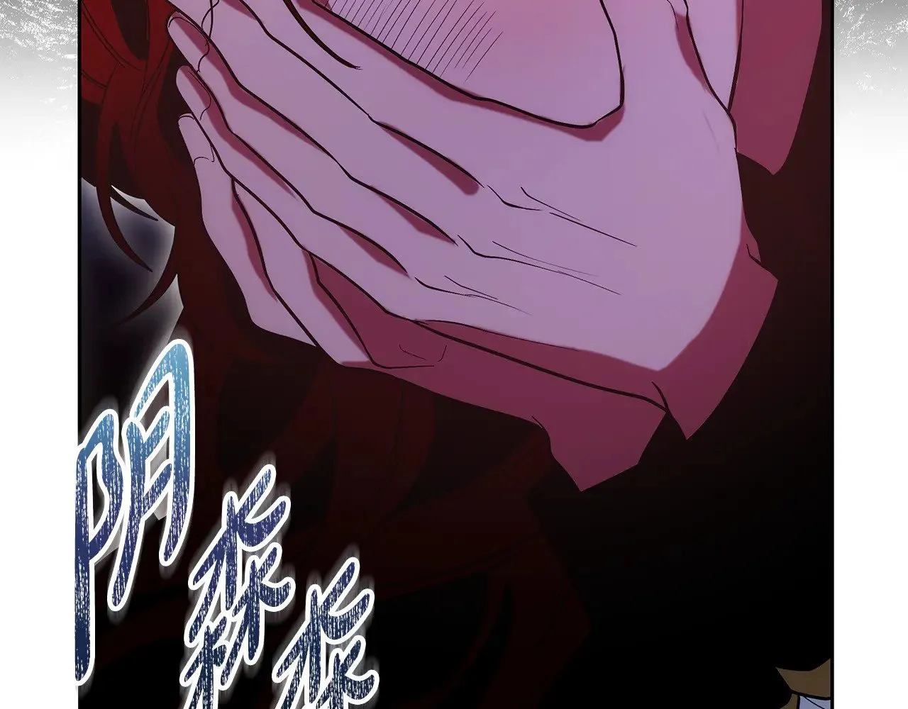 继母活命很简单免费漫画,第35话 好妈咪1图