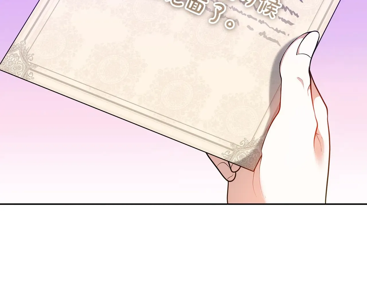 继母活命很简单免费漫画,第31话 试探身份2图