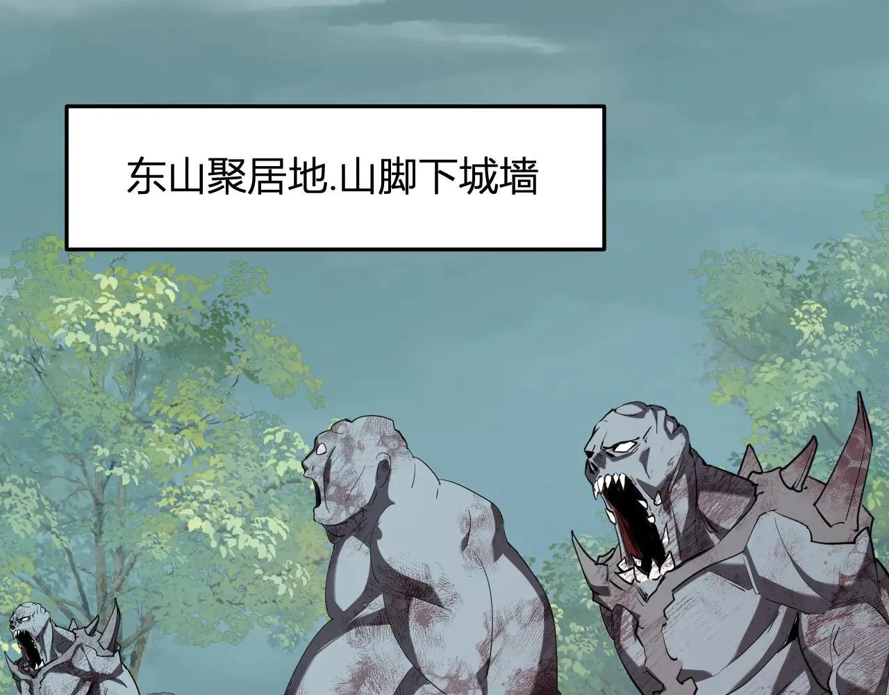 全民末日：我，病毒君王漫画,第33话  尸军压境2图