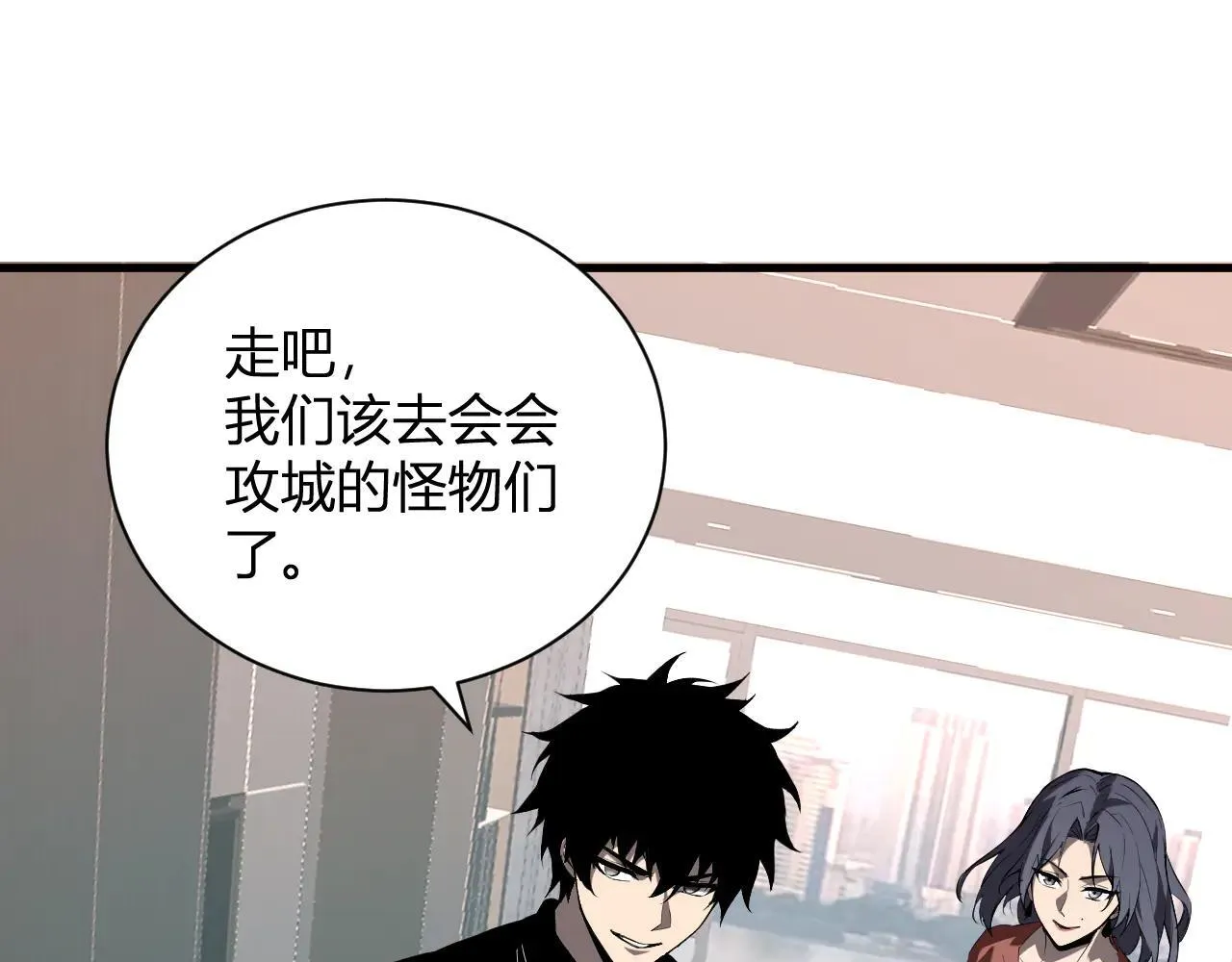 全民末日：我，病毒君王漫画,第33话  尸军压境1图