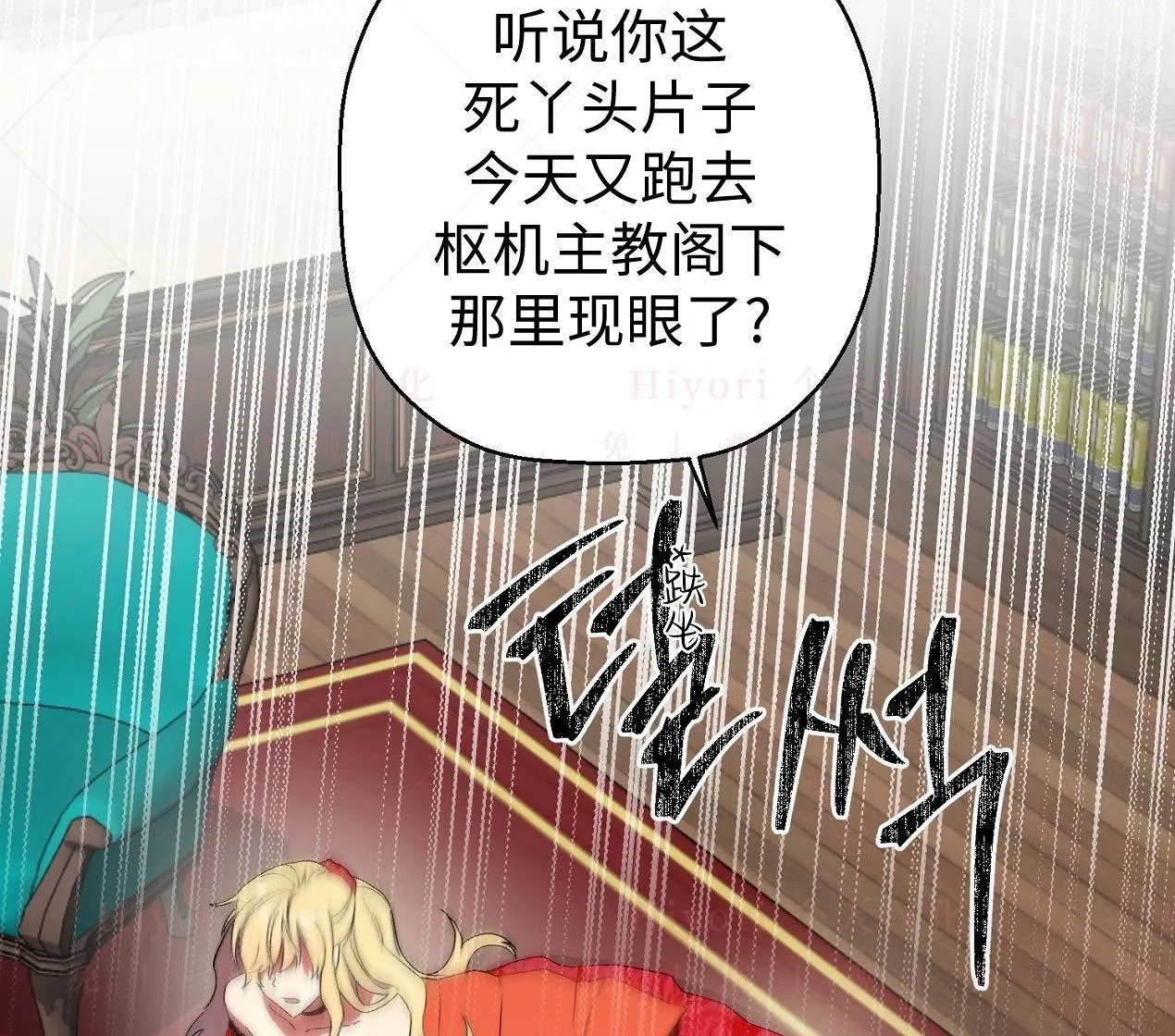 约翰爱德华琼斯洞穴遇难漫画,第02话2图