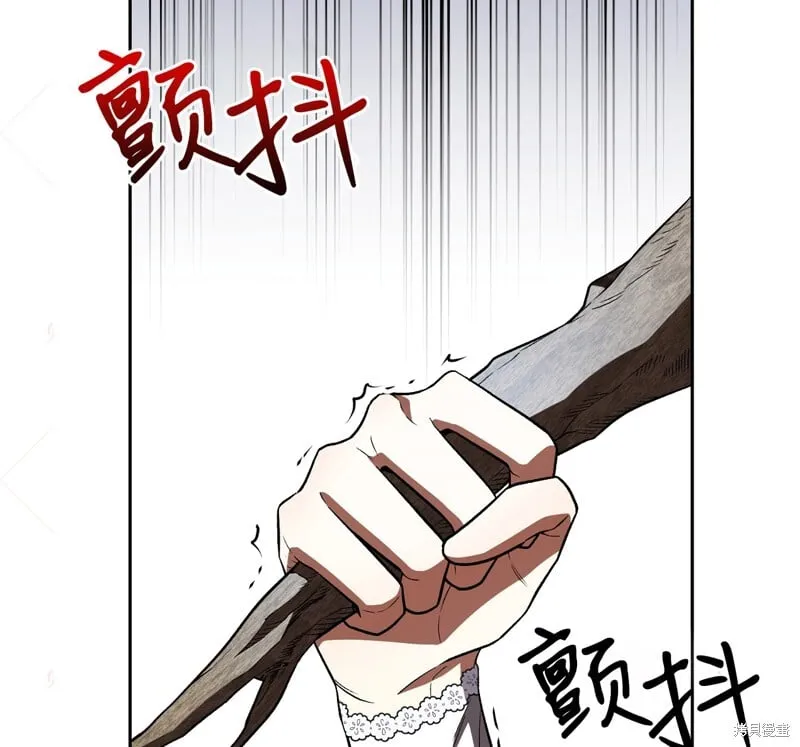 约翰爱着狄耿漫画,第15话1图