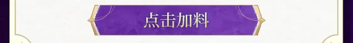 这个婚反正也要完蛋漫画,复更福利，周边狂送！1图