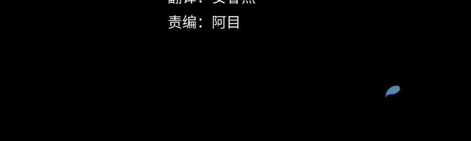 这个婚反正也要完蛋漫画,第33话 他是我选的2图