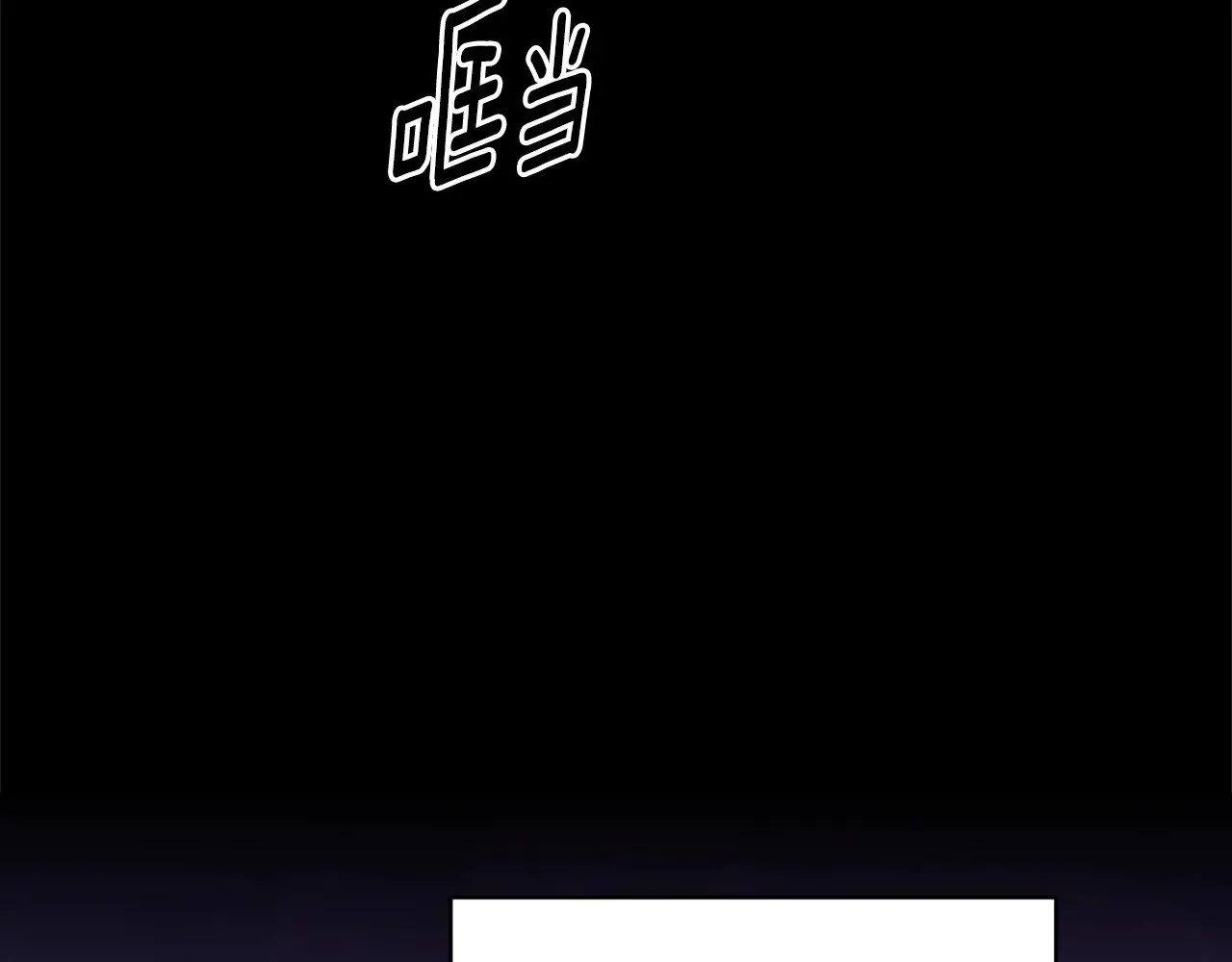 这个婚反正也要完蛋漫画,第74话 婆婆好宠，爱了1图