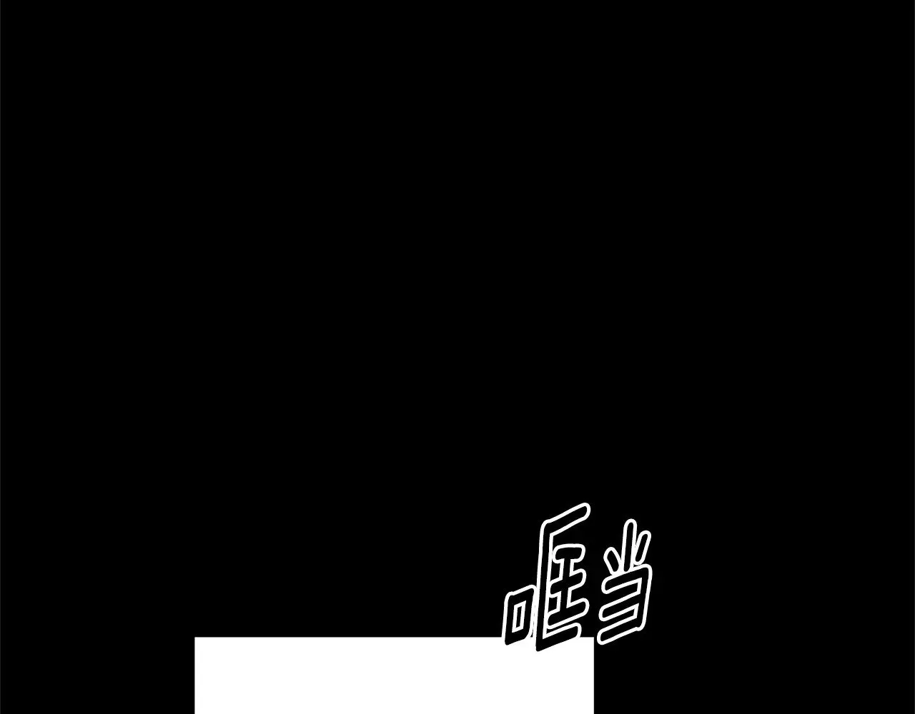 这个婚反正也要完蛋漫画,第74话 婆婆好宠，爱了1图