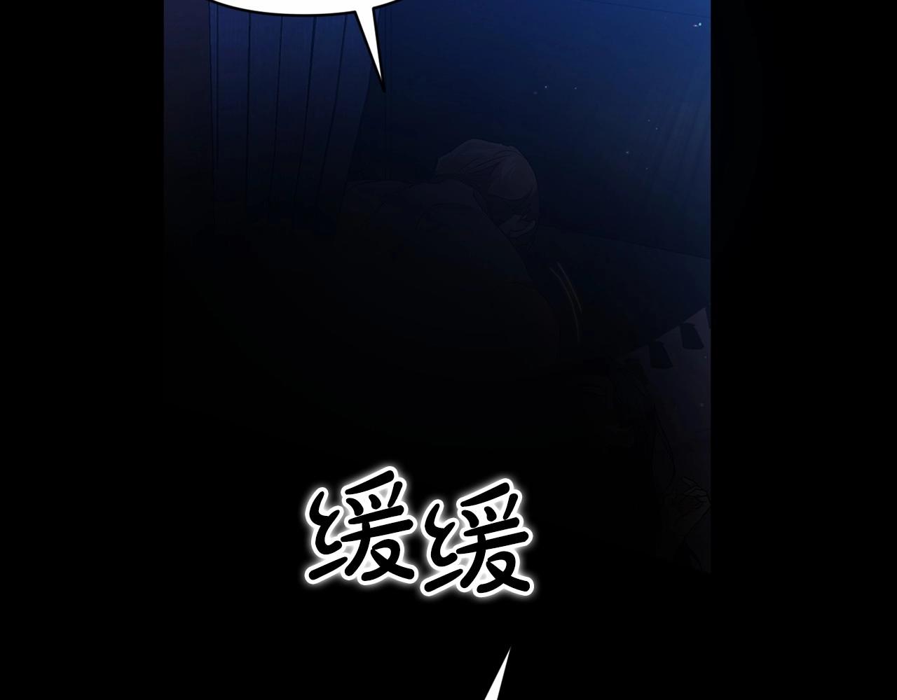这个婚反正也要完蛋漫画,第27话 我喂你吃2图