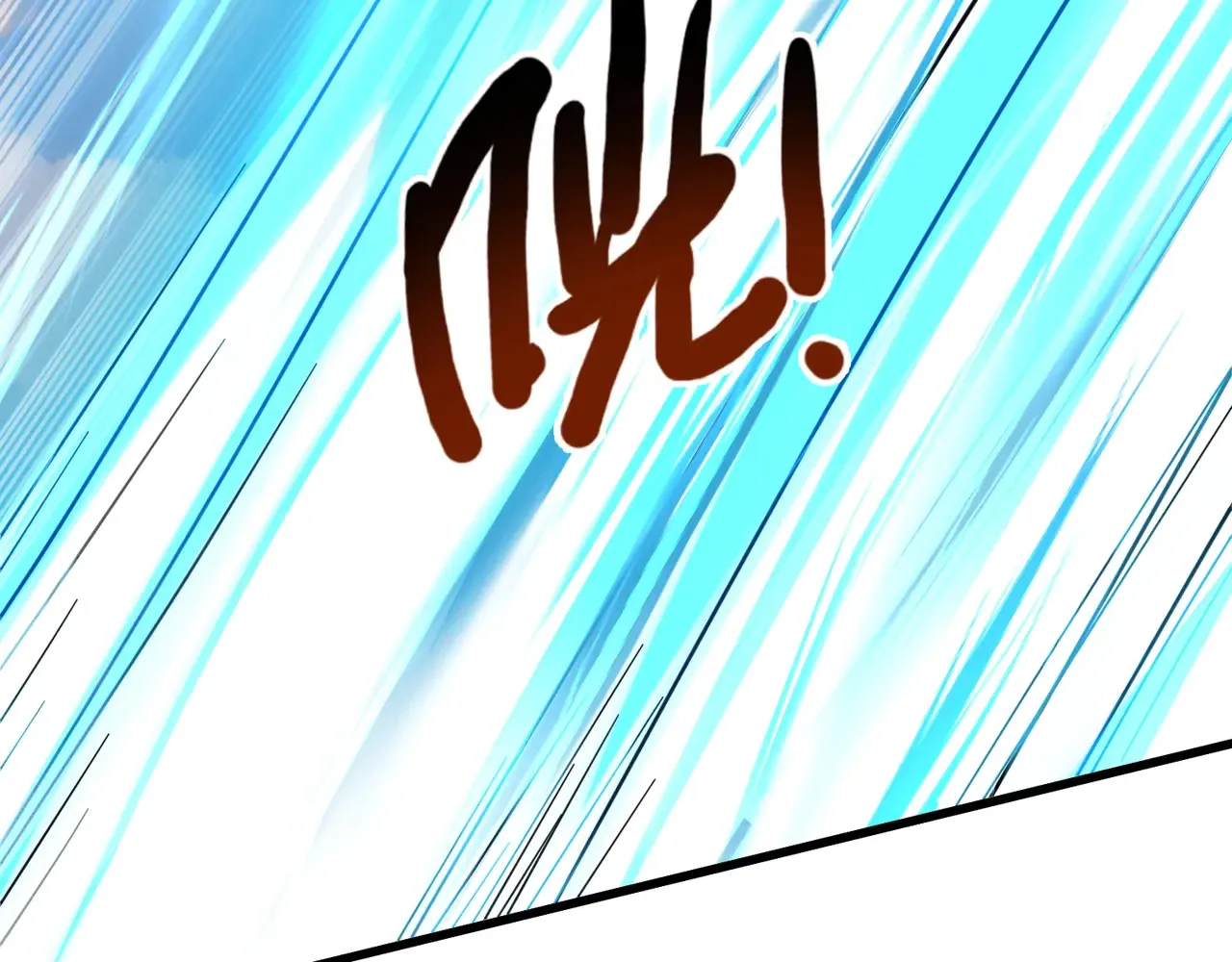 只有我能使用召唤漫画,第133话 精英剑豪绝杀！一箭穿心性命危！！！1图