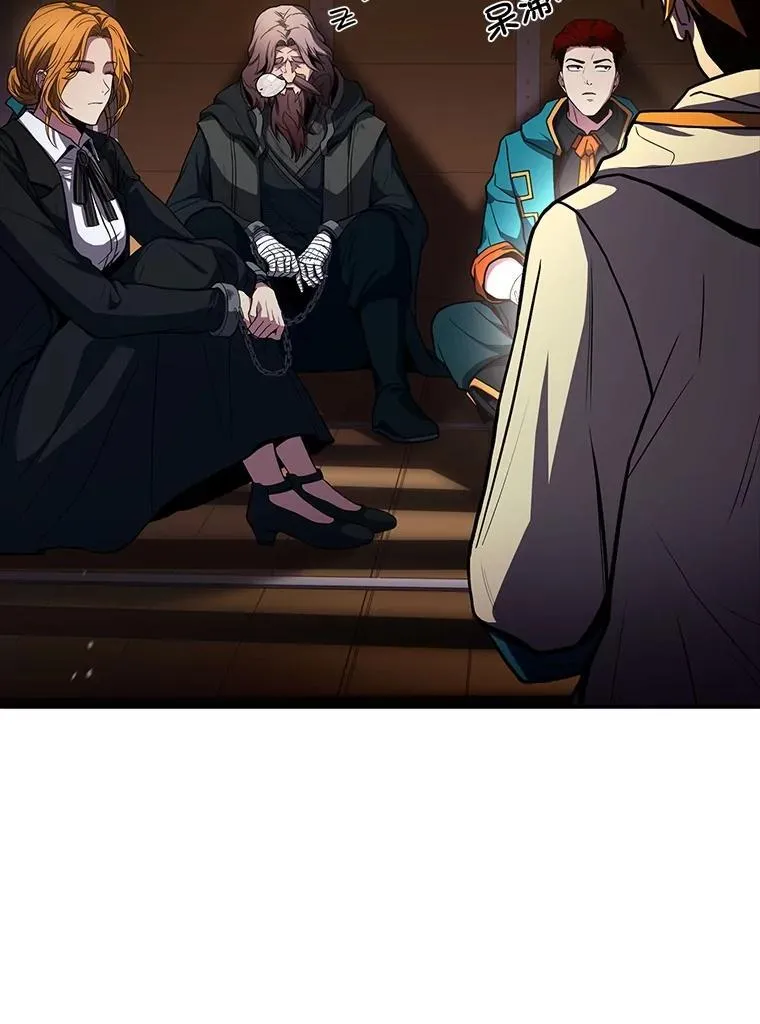 有才能的魔法师漫画,59.深入虎穴2图