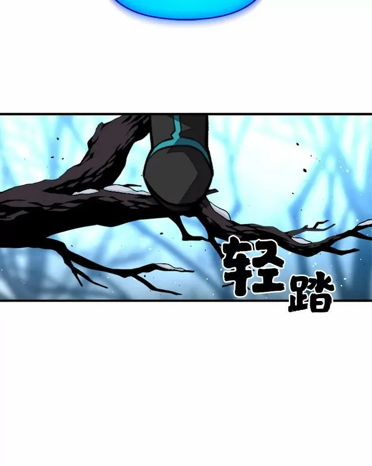 有才能的魔法师漫画,27.闪亮登场2图