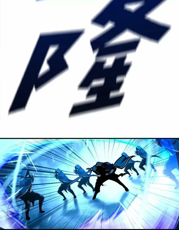 有才能的魔法师漫画,32.孤注一掷1图