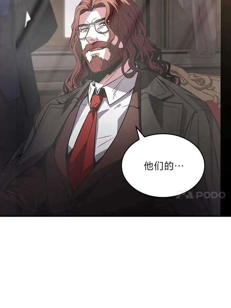 有才能的魔法师漫画,51.路遇山贼2图