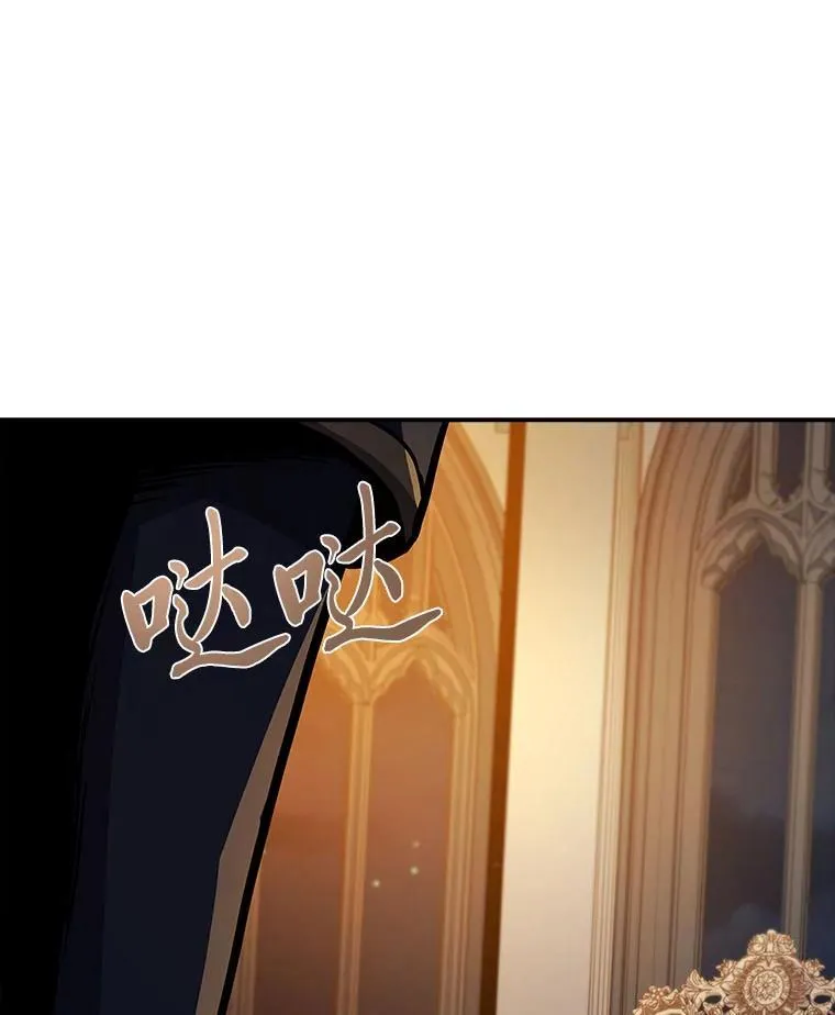 有才能的魔法师漫画,68.治疗宰相2图