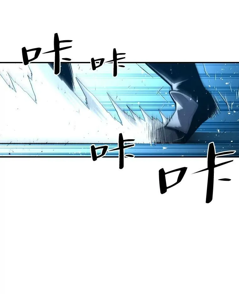有才能的魔法师漫画,27.闪亮登场2图