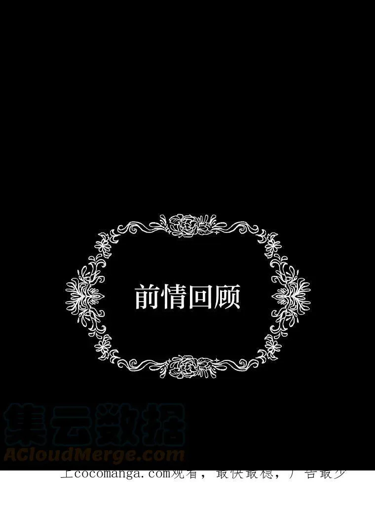 有才能的魔法师漫画,31.大展神威1图