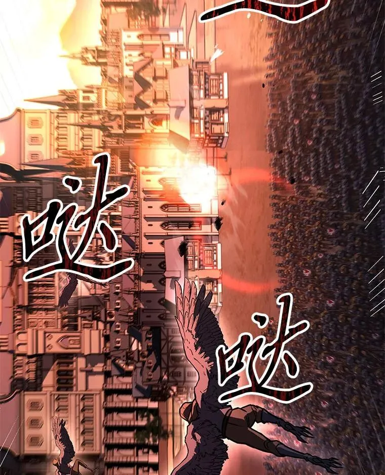有才能的魔法师漫画,66.局势陡变1图