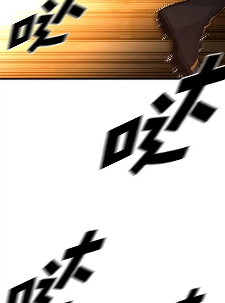 有才能的魔法师漫画,49.崭新的目标2图