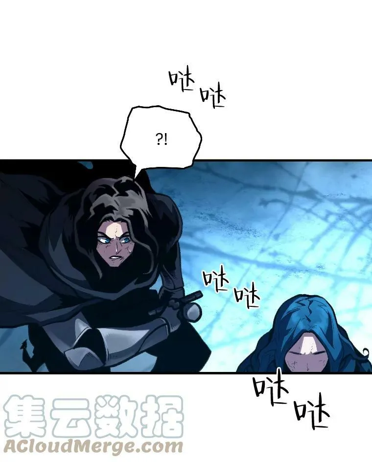 有才能的魔法师漫画,28.向里克委托1图