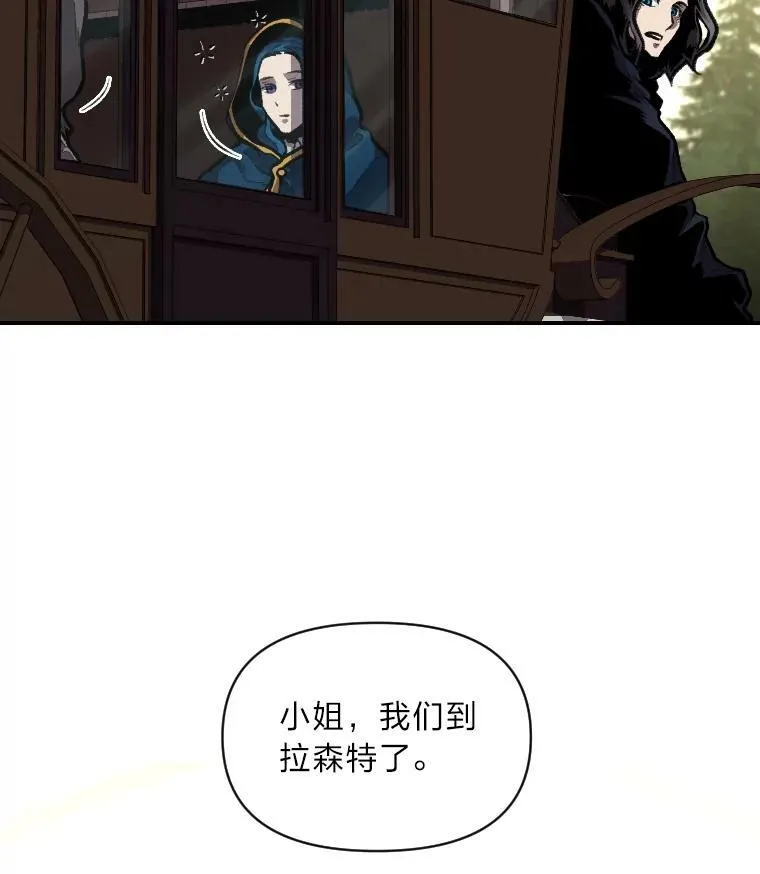 魔法师真的有吗漫画,29.一个月来的动向1图