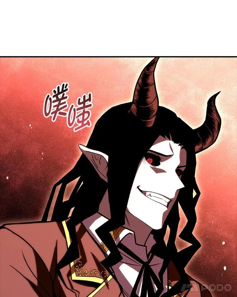 有才能的魔法师漫画,59.深入虎穴2图