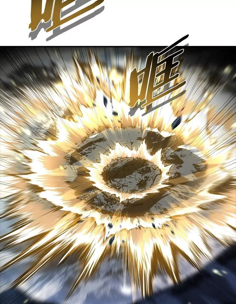 有才能的魔法师漫画,75.初遇律虎王2图