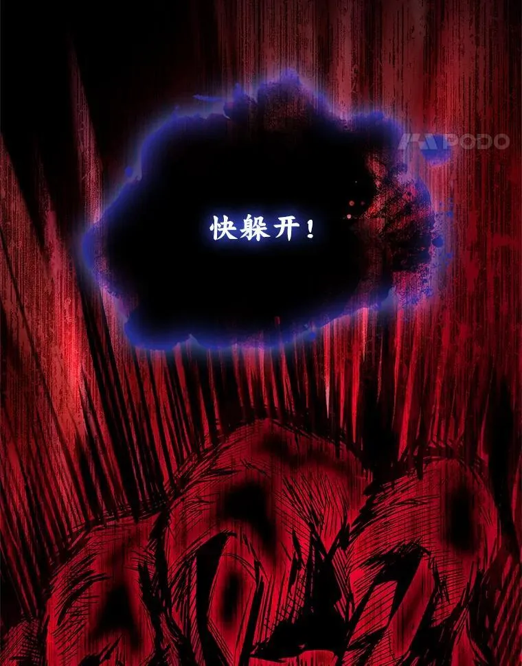 有才能的魔法师漫画,75.初遇律虎王2图