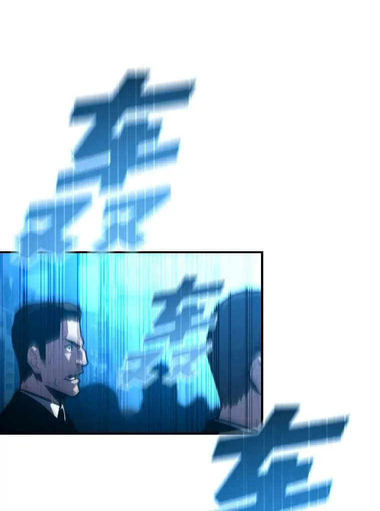 有才能的魔法师漫画,38.骚动2图